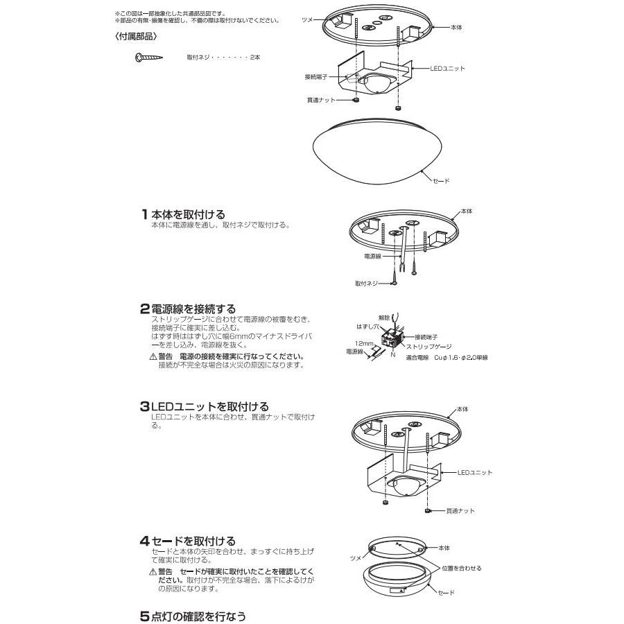 KOIZUMI（コイズミ） ※メーカー欠品中※コイズミ照明 小型シーリング