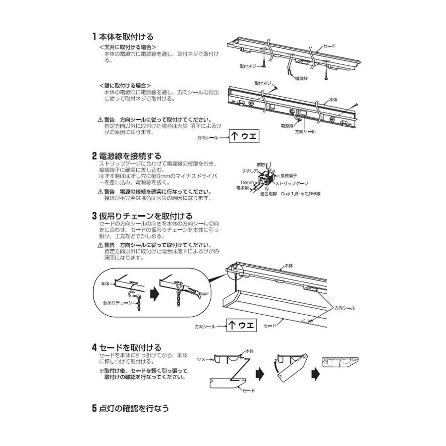 KOIZUMI（コイズミ） ※メーカー欠品中※コイズミ照明 ベースライト