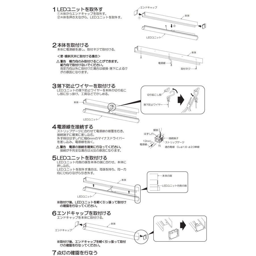 コイズミ照明 キッチンライト AH42572L 工事必要 電球色の画像