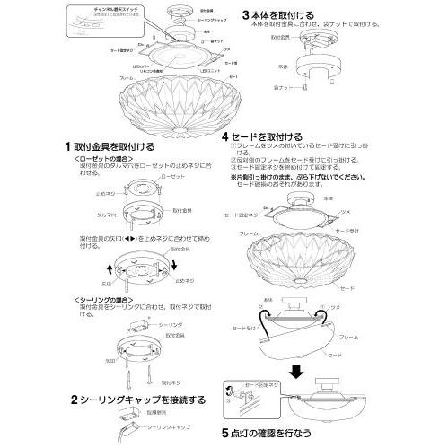 KOIZUMI（コイズミ） コイズミ照明 シーリング AH42650L 調光調色