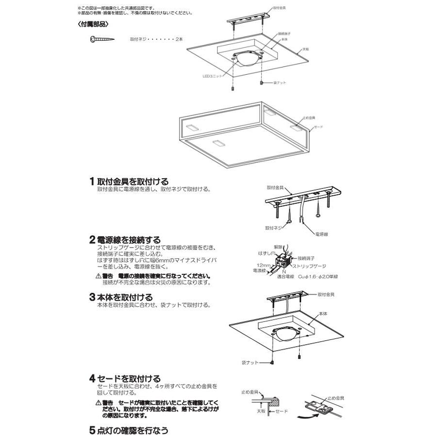 コイズミ照明　AH43083L 和風シーリング　LED電球色　新品、未使用品 コイズミ照明 和風LEDシーリングライト AH43083L : らんぷや - 通販
