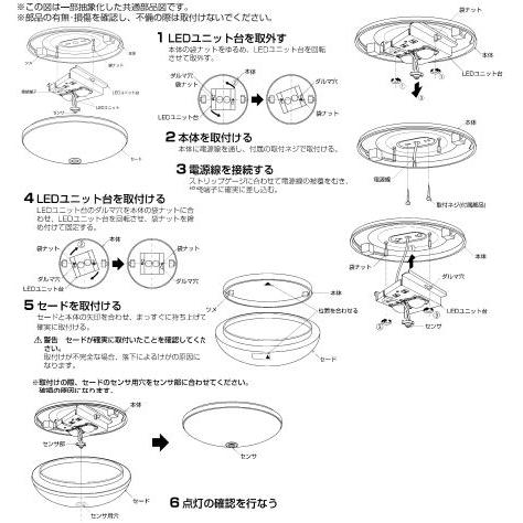 KOIZUMI コイズミ照明 小型シーリング AH43160L 工事必要 昼白色