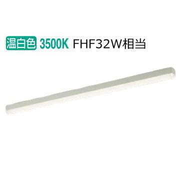 ※メーカー欠品中※コイズミ照明f キッチンライト ベースライト AH46486L 工事必要 温白色