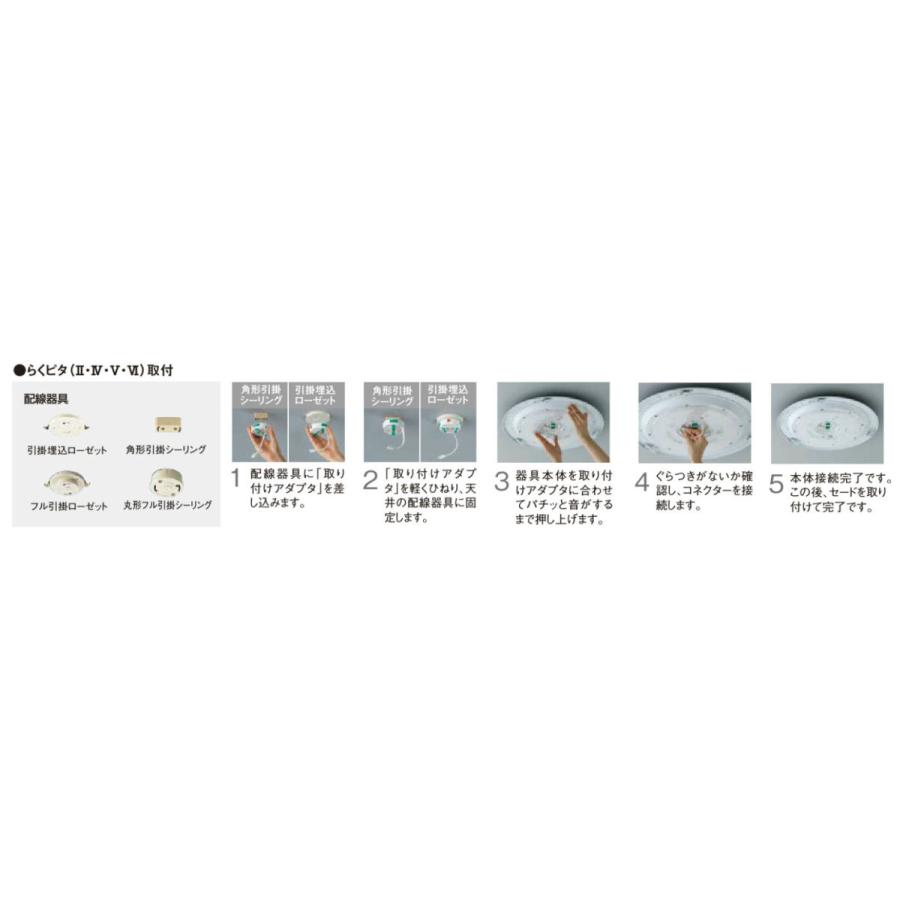 KOIZUMI（コイズミ） コイズミ照明c 洋風シーリング 調光タイプ