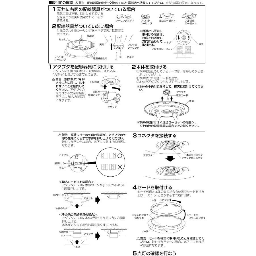 KOIZUMI（コイズミ） コイズミ照明c 洋風シーリング 調光タイプ