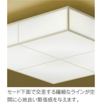 KOIZUMI コイズミ照明 特選品 和風シーリング AH48764 調光調色 KOIZUMI コイズミ照明 特選品 和風シーリング AH48764 調光調色