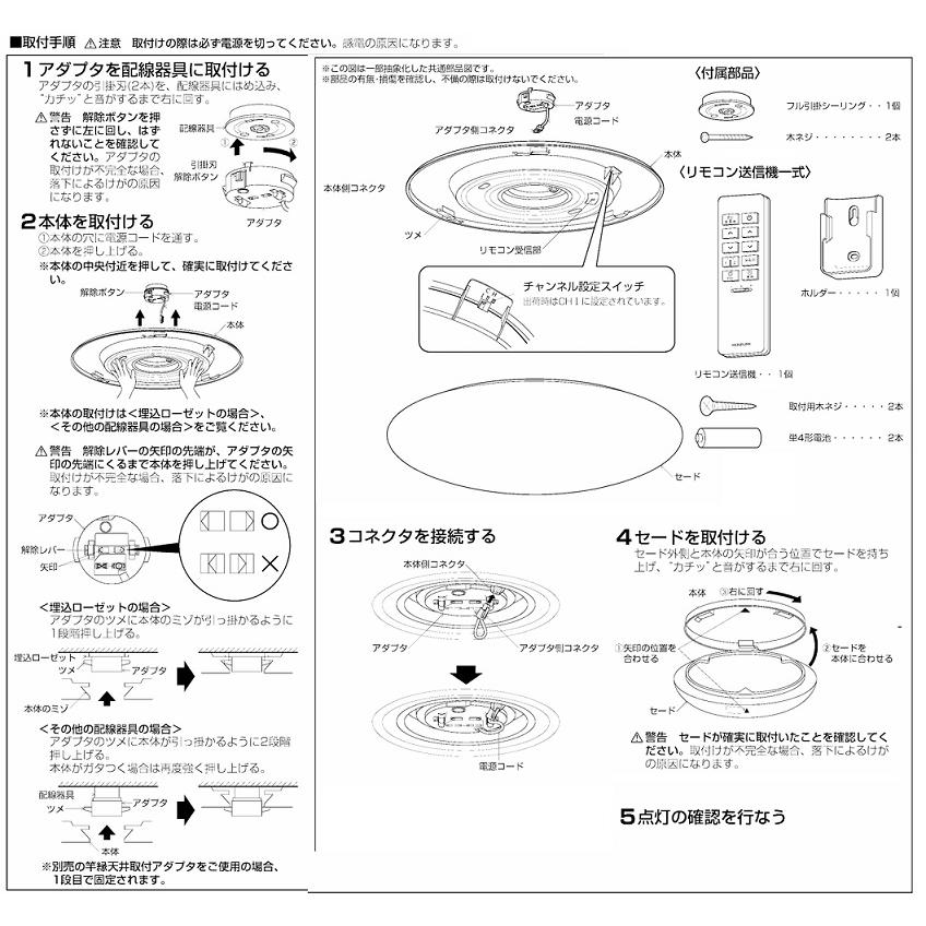 KOIZUMI コイズミ照明c シーリング AH48922L 調光調色 〜12畳 KOIZUMI コイズミ照明c シーリング AH48922L 調光調色 〜12畳