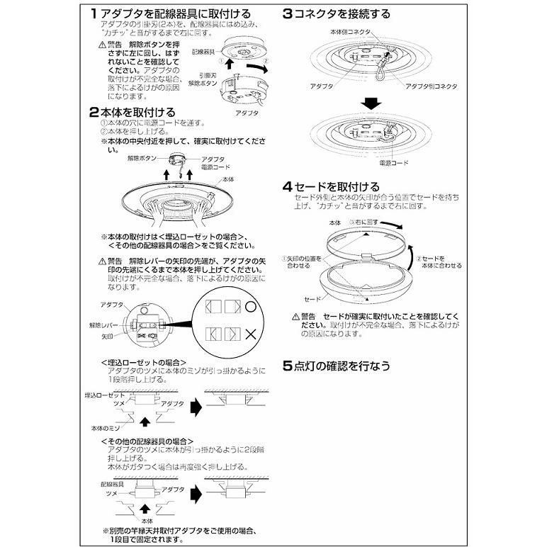コイズミ照明 KOIZUMI ＬＥＤシーリング*AH48925L KOIZUMI（コイズミ） ※メーカー欠品中※コイズミ照明c シーリング