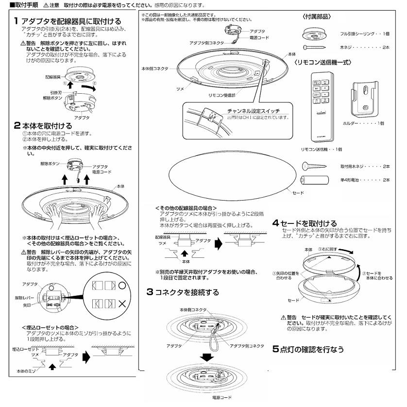 【新品未使用】KOIZUMI AH48993L シーリングライト まとめ買い2つ KOIZUMI（コイズミ） コイズミ照明 シーリング 位相調光 AH48993L