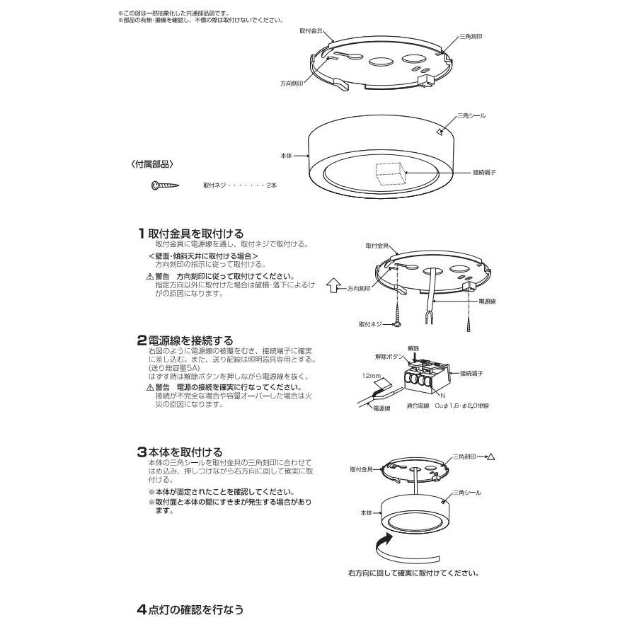 KOIZUMI（コイズミ） コイズミ照明 シーリング AH50425 工事必要 電球