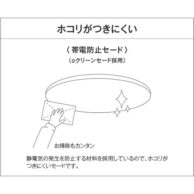 【海外正規品】 コイズミ照明 LED和風シーリング 昼白色 調光 AH52378