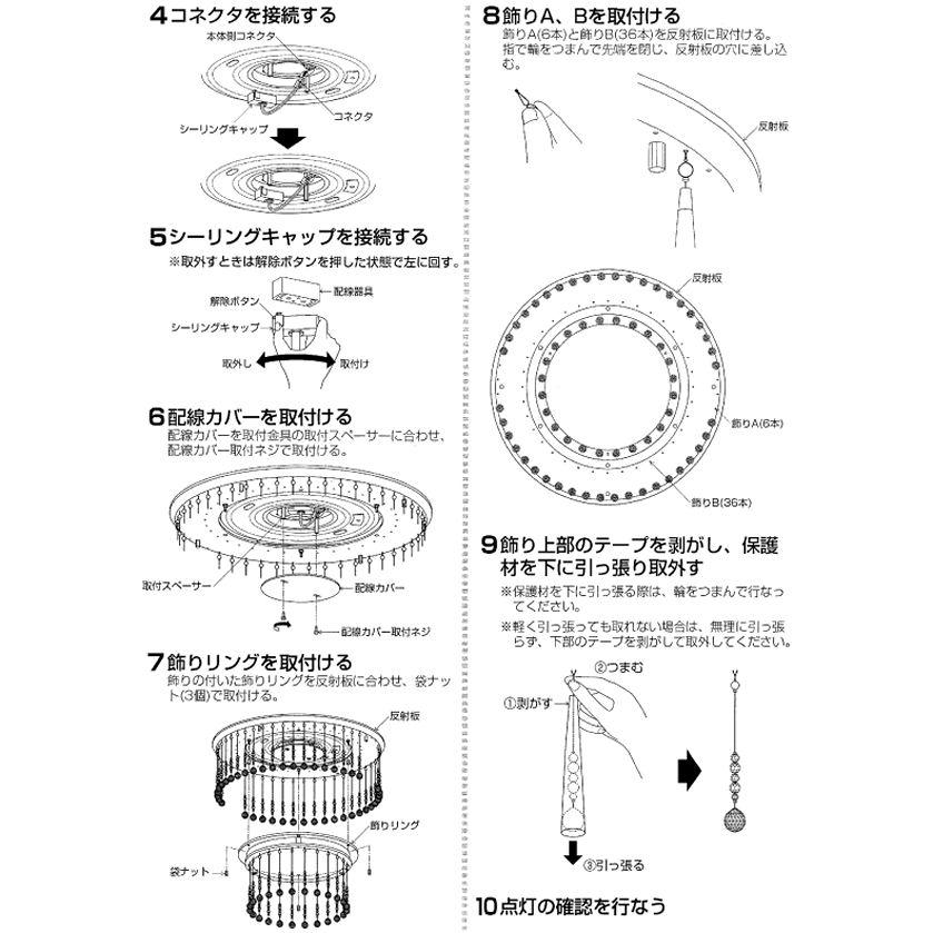 コイズミ照明 シーリング AH52379  Fit調色工事必要｜art-lighting｜09