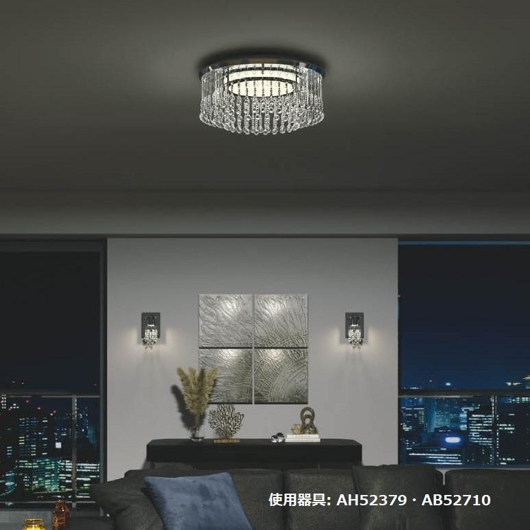 コイズミ照明 シーリング AH52379  Fit調色工事必要｜art-lighting｜03