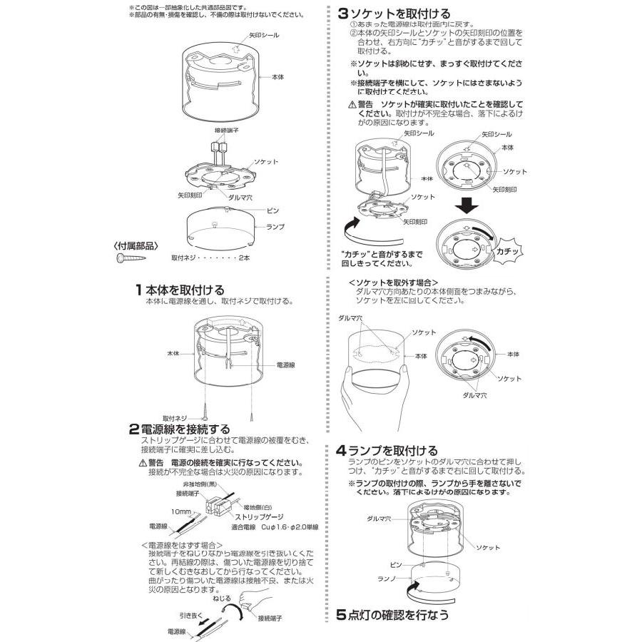KOIZUMI（コイズミ） コイズミ照明 小型シーリング ダウンシーリング