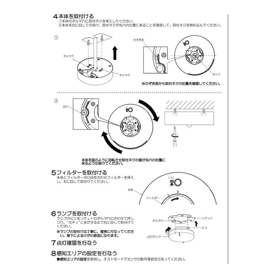 KOIZUMI（コイズミ） コイズミ照明 オゾン発生器付小型シーリング