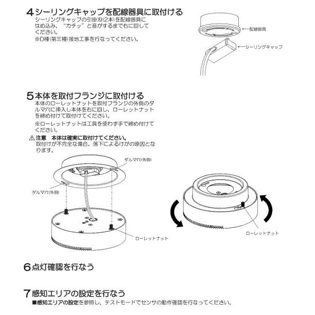 KOIZUMI コイズミ照明 オゾン発生器付小型シーリング AH54246 KOIZUMI コイズミ照明 オゾン発生器付小型シーリング AH54246