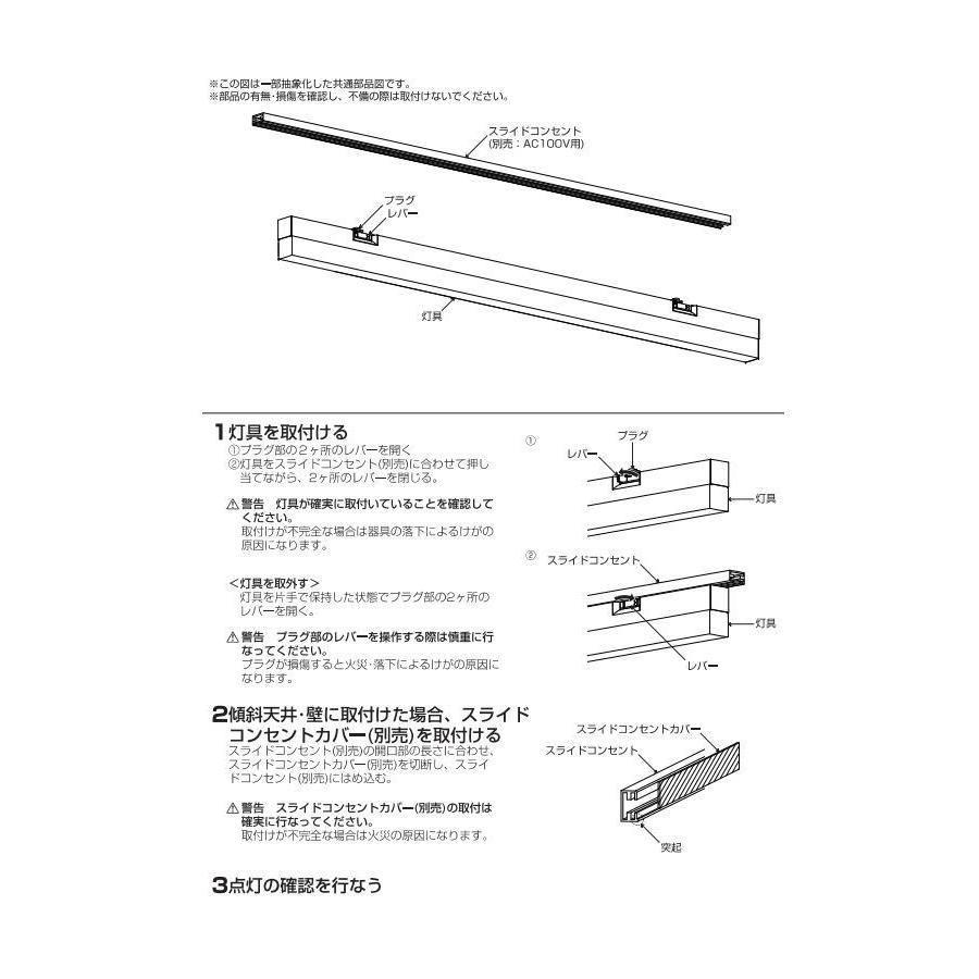 コイズミ照明 ソリッドデザインベースライト AH54357 位相調光 プラグタイプ 電球色_3