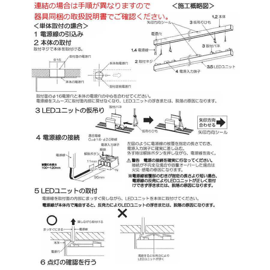 KOIZUMI（コイズミ） コイズミ照明 直付型ベースライト AH54677 位相調