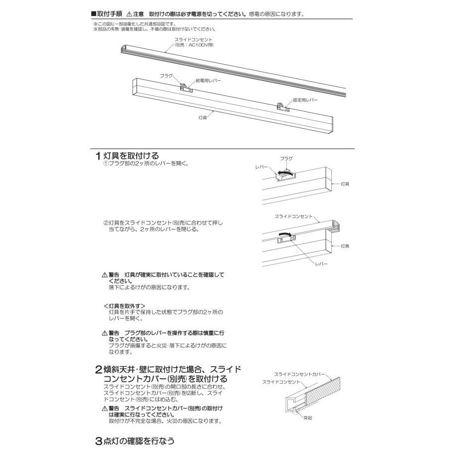 コイズミ照明 ダクトレール用ベースライト AH54680 位相調光 Fit調色 調光調色_3