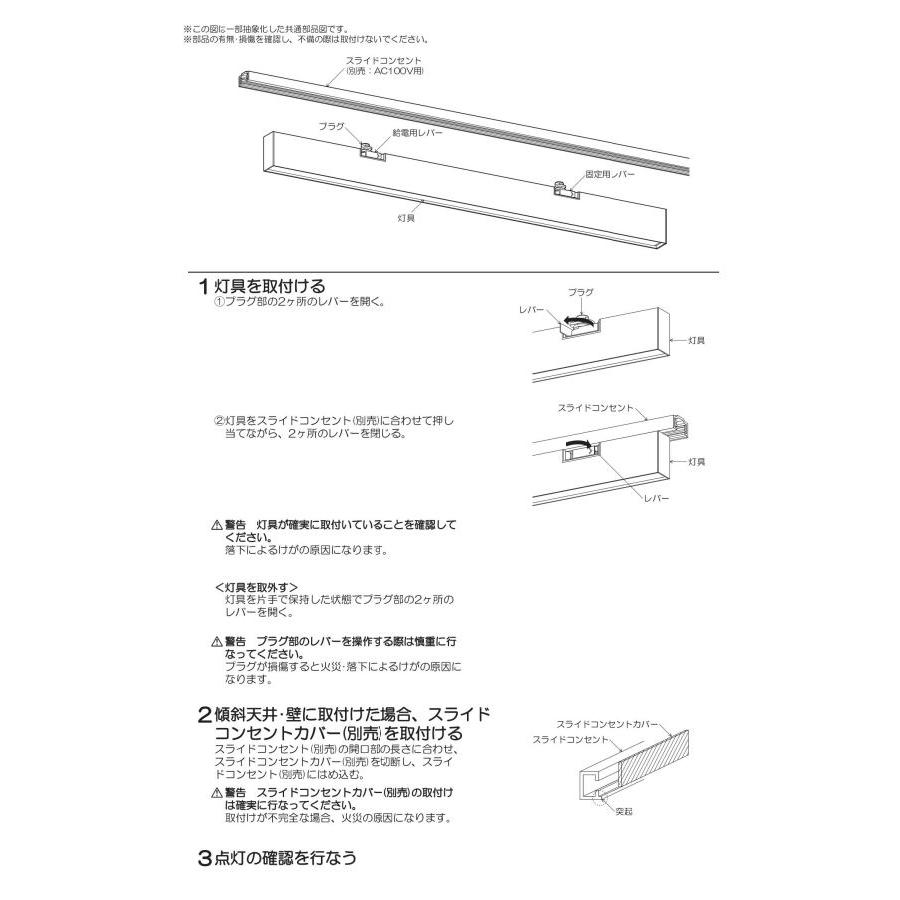 コイズミ照明 ダクトレール用ベースライト AH54696 位相調光 Fit調色の画像