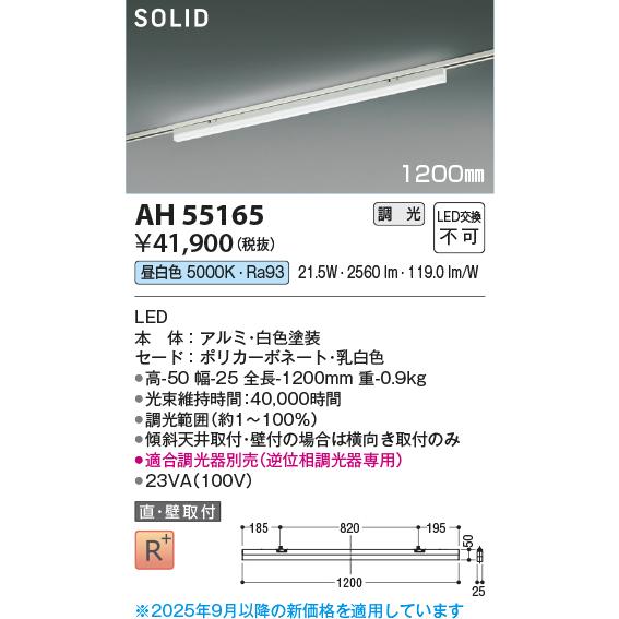 ダクトレール用ベースライト 600mm （昼白色） 2本セット ダクトレール用ベースライト 600mm （昼白色） 2本セット Amazon.co.jp