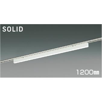 KOIZUMI（コイズミ） コイズミ照明 ダクトレール用ベースライト