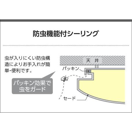 コイズミ照明f シーリング AH55650 Fit調色 調光調色の画像