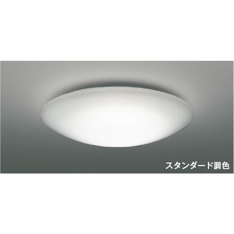 KOIZUMI（コイズミ） ※メーカー欠品中※コイズミ照明 シーリング