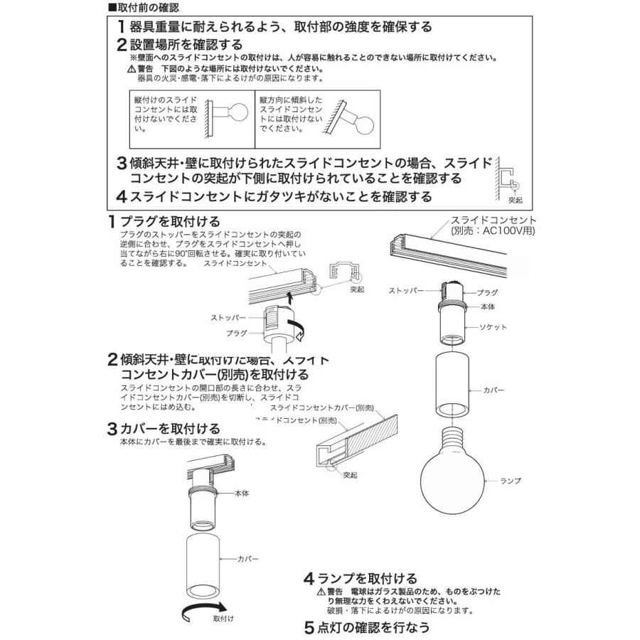 KOIZUMI コイズミ照明 ダクトレール用小型シーリング AH55940 KOIZUMI コイズミ照明 ダクトレール用小型シーリング AH55940