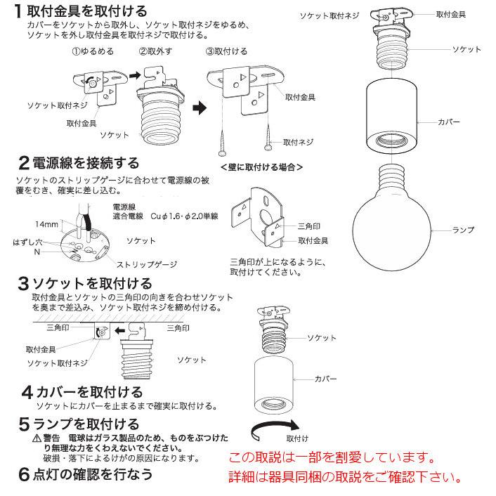 KOIZUMI（コイズミ） コイズミ照明 小型シーリング AH55946 工事必要