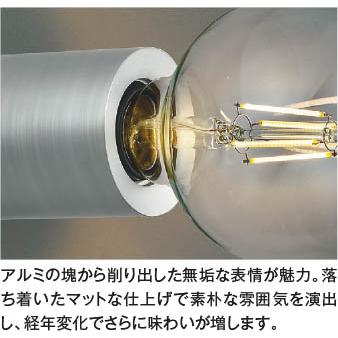 KOIZUMI（コイズミ） コイズミ照明 小型シーリング AH55946 工事必要
