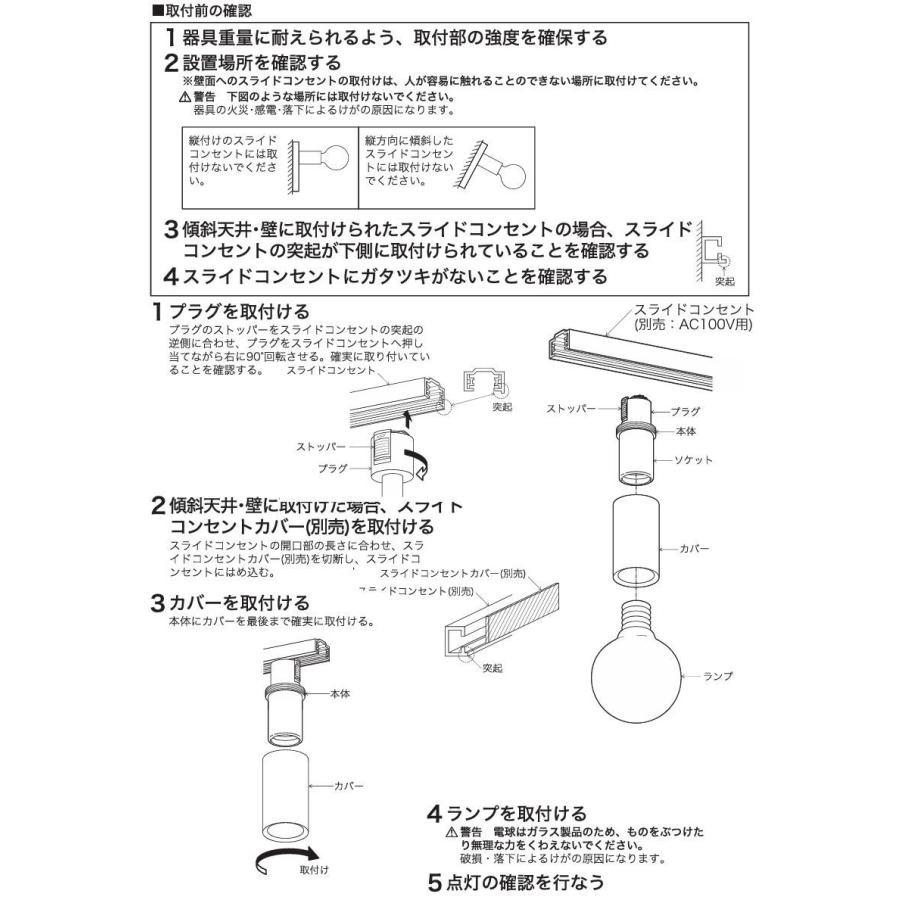 コイズミ照明 ダクトレール用小型シーリング AH55947 電球色_5