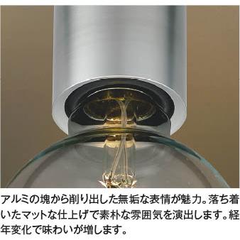 【KOIZUMI コイズミ照明】ダイヤモンド型ライト ダクトレール専用 未使用品 KOIZUMI コイズミ照明 ダクトレール用ペンダント AP55571 電球色