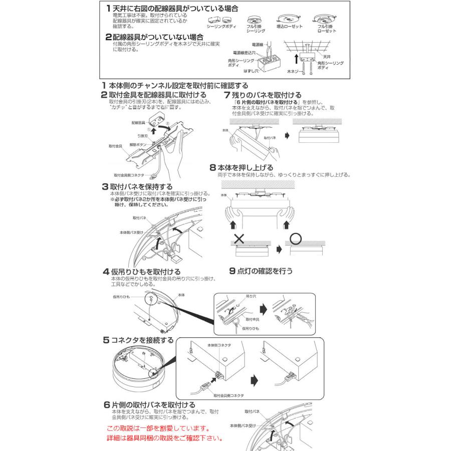 KOIZUMI（コイズミ） コイズミ照明 シーリング AH56002 調光調色
