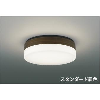 KOIZUMI（コイズミ） コイズミ照明 シーリング AH56006 調光調色