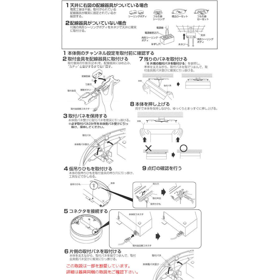 KOIZUMI（コイズミ） コイズミ照明 シーリング AH56007 調光調色