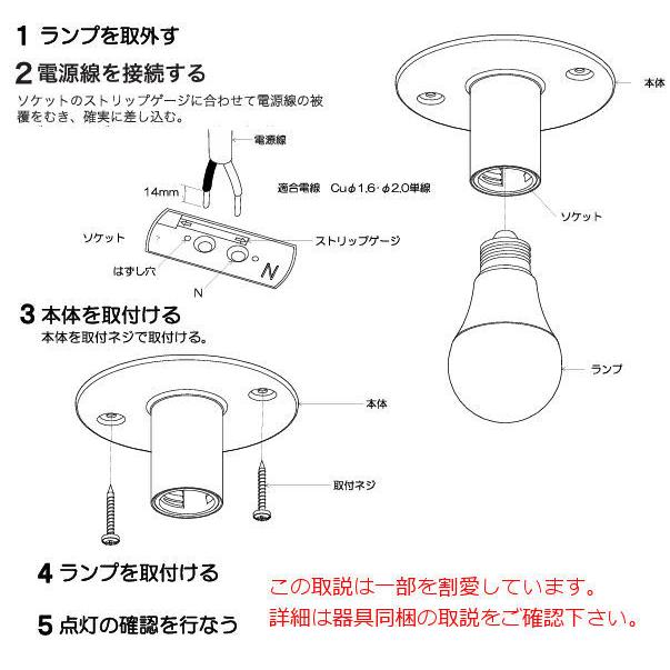 KOIZUMI（コイズミ） コイズミ照明 小型シーリング AH56009 工事必要