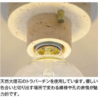 KOIZUMI（コイズミ） コイズミ照明 小型シーリング AH57352 : アート