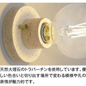 KOIZUMI（コイズミ） コイズミ照明 小型シーリング AH57352 : アート