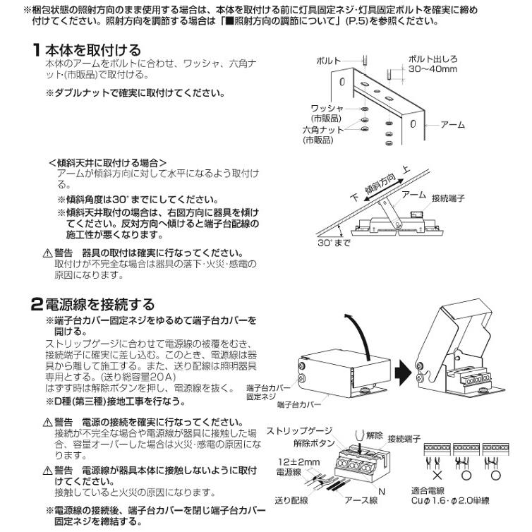 コイズミ照明 高天井ベースライト AH57562の画像