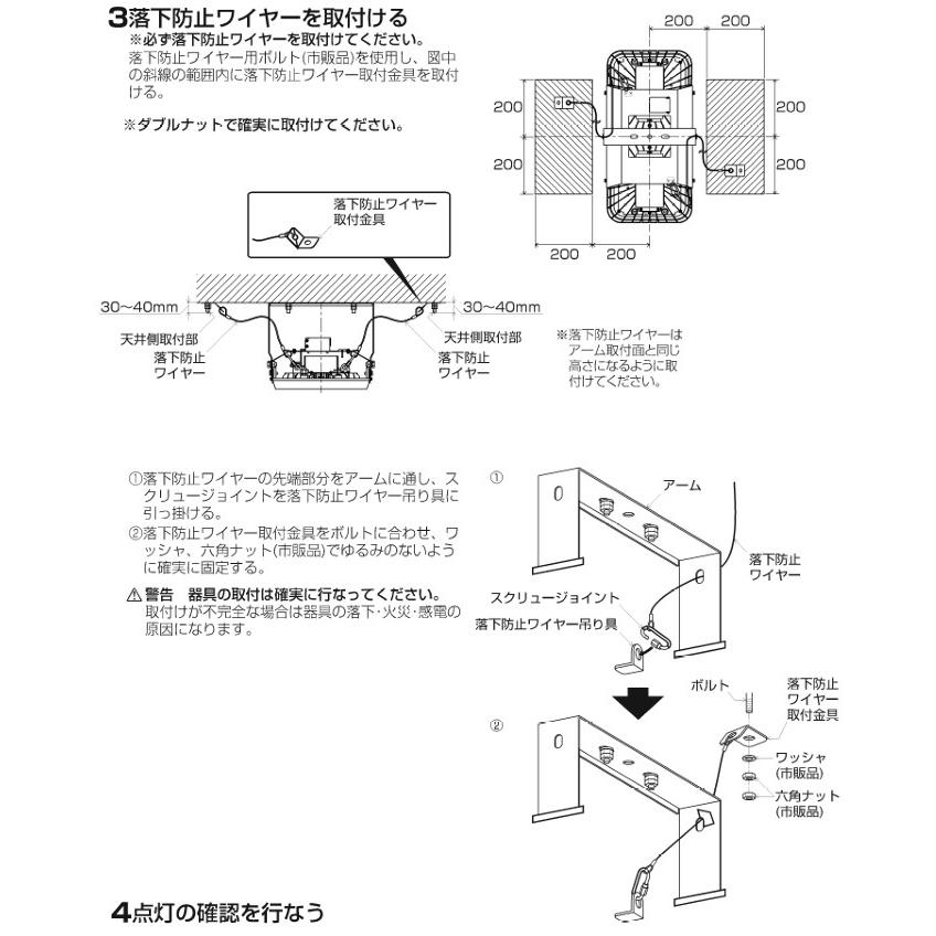 コイズミ照明 高天井ベースライト AH57562の画像