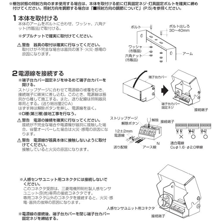 コイズミ照明 高天井ベースライト AH57565_6