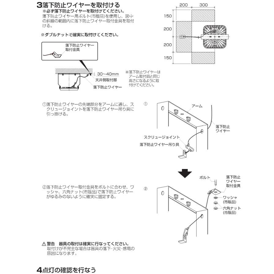 コイズミ照明 高天井ベースライト AH57565_7