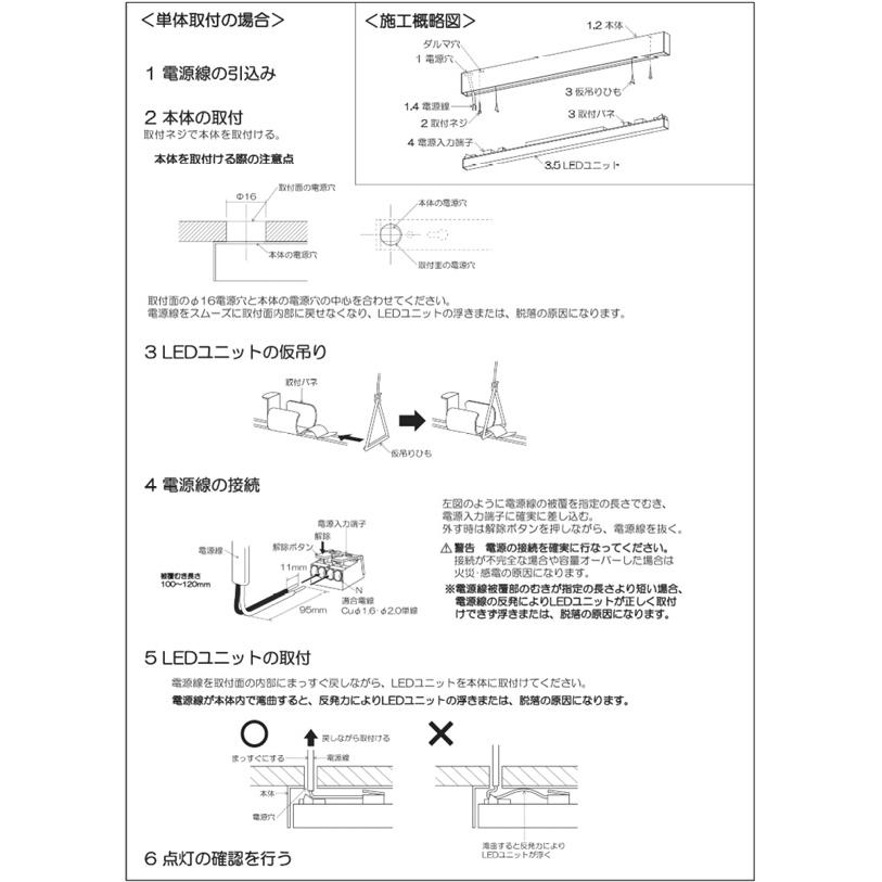 KOIZUMI（コイズミ） ※メーカー欠品中※コイズミ照明 直付型ベース 