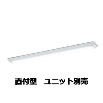 KOIZUMI（コイズミ） ※メーカー欠品中※コイズミ照明c ベースライト