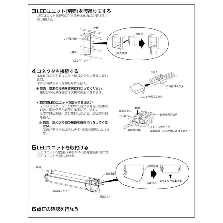 KOIZUMI（コイズミ） コイズミ照明 ベースライト AH93433 工事必要