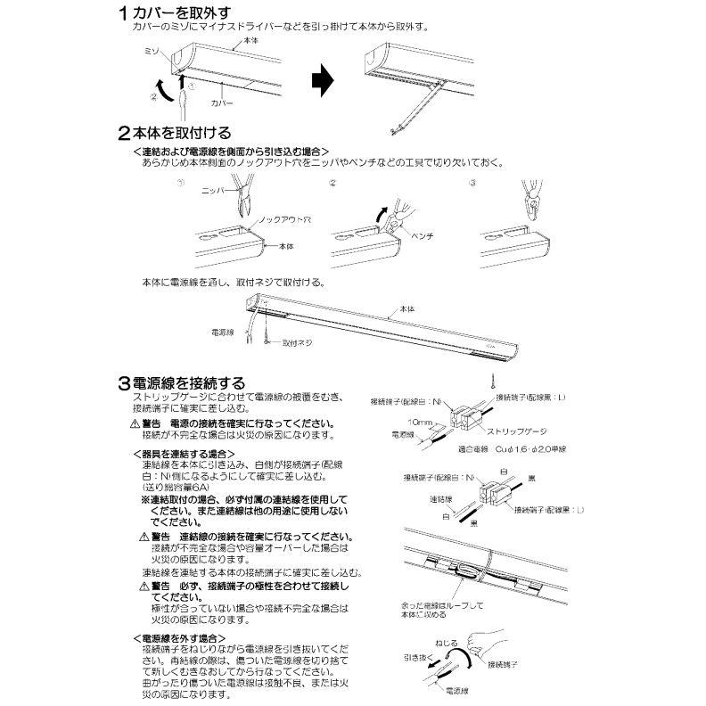 KOIZUMI コイズミ照明 間接照明 AL50374 工事必要 位相調光 電球 KOIZUMI コイズミ照明 間接照明 AL50374 工事必要 位相調光 電球