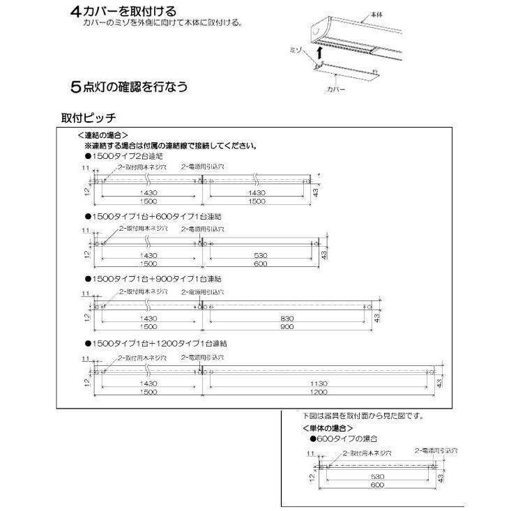 KOIZUMI コイズミ照明 間接照明 AL50383 工事必要 位相調光 電球色 