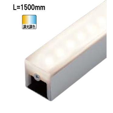コイズミ照明 LED間接照明器具 Fit調色 散光タイプ 工事必要 AL52780