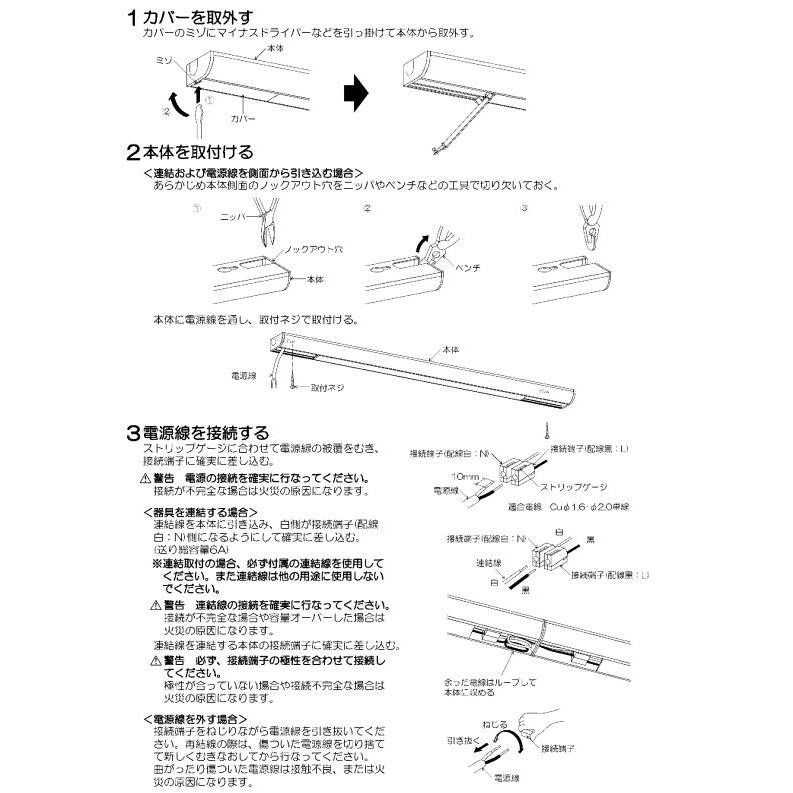 KOIZUMI（コイズミ） コイズミ照明 間接照明 AL54713 Fit調色 工事必要